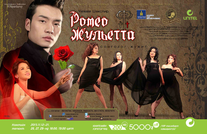 1b76c6_poster_emegteii__x800